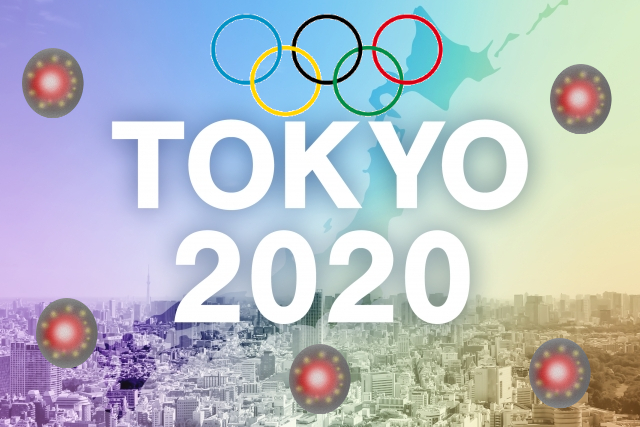 Template:2020年東京オリンピック