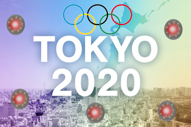 2020年東京オリンピック